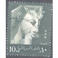Egypt (UAR) 1959 - SG608 - 10m green - Rameses ...