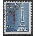 1979/1985 SG O111 - fine used (o)