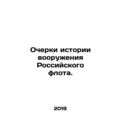 Essays on the History of Armaments of the Russi...
