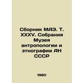 Collections of the Museum of Anthropology and Ethnography of the Academy of Sci