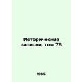 Historical Notes, Vol. 78 In Russian /Istoricheskie zapiski, tom 78