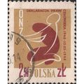 POLAND, Declaration of Human Rights, brown 1958, 2.50 Zloti