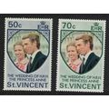 St. Vincent Royal Wedding Princess Anne 2v 1973...