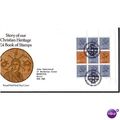 1984 '£4 CHRISTIAN HERITAGE' F.D.C (BUREAU F.D....