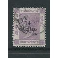 hong kong stamp sg44 sg 44 surcharge used rare ...