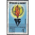 Dahomey 1963 Michel 229 O Cote (2001) 0.20 Euro...