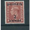 bahrain stamps sg84 19 s50g 84 hm