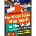 For White Folks Who Teach In The Hood And The Rest Of Yall Too