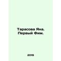Tarasova Jana. First Fim. In Russian /Tarasova ...