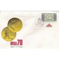 South Africa 1979 DISA 79 FDC Cape Town special...