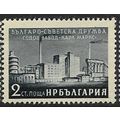 1955 Michel 973 - mint no gum