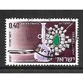 ISRAEL 1968 AIR EXPORTS 40a JAR AND NECKLACE SG...