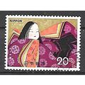 Japan ( Japon ) N° 1118 YVERT OBLITERE ( USED )
