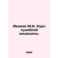 Avdeev M.I. Course in forensic medicine. In Rus...