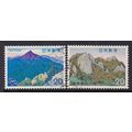 JAPAN 1973 SUZUKA - QUASI NATIONAL PARK SET USE...