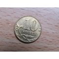 Russia 2013 10 Kopecks Coin