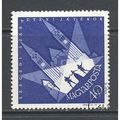 Hungary.Summer Drama Festival,Szeged stamp.Fine...