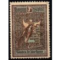 RUMÄNIEN ROMANIA [1906] MiNr 0173 ( oG/no gum )