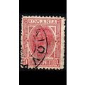 RUMÄNIEN ROMANIA [1898] MiNr 0114 ( O/used )