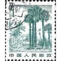 CHINA, Xishuang Banna, green 1983, 1¥, #4