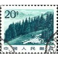 CHINA, Pine forest, Mount Tian, green 1983, 20f...