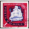 Romania. 1963 1L S.G.3075 Used