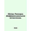 Euler Leonard. Differential calculus. In Russian (ask us if in doubt)/Eyler Leon