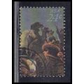 Used 1688e 24c Very Fine KA5047