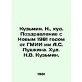 Kuzmin. N., khud. Congratulations on the New Year 1981 from A.S. Pushkin State