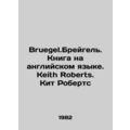 Bruegel.Bruegel. Book in English. Keith Roberts. Keith Roberts/Bruegel.Breygel.