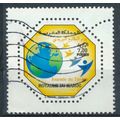Stamp Day - Morocco 2006 - F H - MiNr 1535