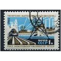 1965 Michel 3094 - cancelled