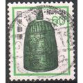 Japan 1980 - SG1590 - 60y green/black - Hanging...