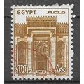 Egypt ( EGYPTE ) N° 1060 YVERT OBLITERE ( USED )