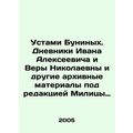 By the lips of the Bunins. The diaries of Ivan Alekseevich and Vera Nikolaevna a
