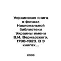 Ukrainian Book in the Funds of the Vernadsky National Library of Ukraine. 1798-1