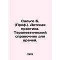 Salge B. (Prof.). Children's Practice. A Therapeutic Guide for Physicians. In Ru