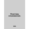 A Psalm followed. In Russian (ask us if in doub...