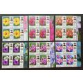 Malaysia Garden Flowers New Definitive Issue Jo...