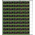 1335 Var, MNH 99% Of Gold Color Missing Sheet -...