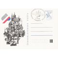 2) International Czechoslovak Exhibition, Prague.