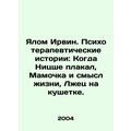 Yalom Irwin: Psychotherapeutic Stories: When Nietzsche Cried, Mommy and the Mean