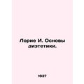Lorie I. Basics of Dietetics. In Russian /Lorie...