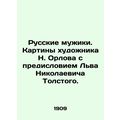 Russian Men. Paintings by the artist N. Orlov with a foreword by Lev Nikolaevic