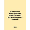 Steel structures of single-storey industrial buildings. In Russian /Stalnye kon