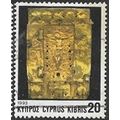 1993 SG 846 - fine used (o)