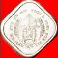 2 SOLD TRACTOR: INDIA ★ 5 PAISE 1976 UNC MINT L...