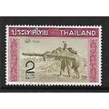 THAILAND 1968 EXPORT PROMOTION 2b ELEPHANT CARR...
