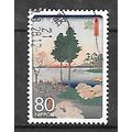 Japan ( Japon ) N° 4811 YVERT OBLITERE ( USED )