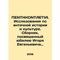PENTHKONTAETIA. Research on ancient history and...